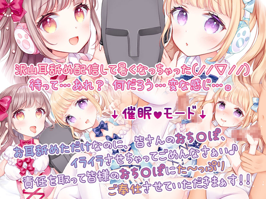 囁きバイノーラルカフェのメイドは、知らない間におま〇こ使われ放題！？【耳奥耳舐め/耳元くちゅ音】 サンプル2ページ目
