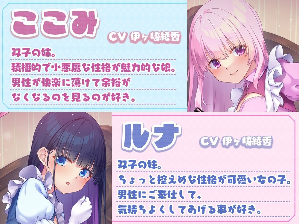 【両耳舐め×マッサージ】気持ちよくなる事しか考えられなくなる両耳舐め誘惑マッサージ店 サンプル2ページ目