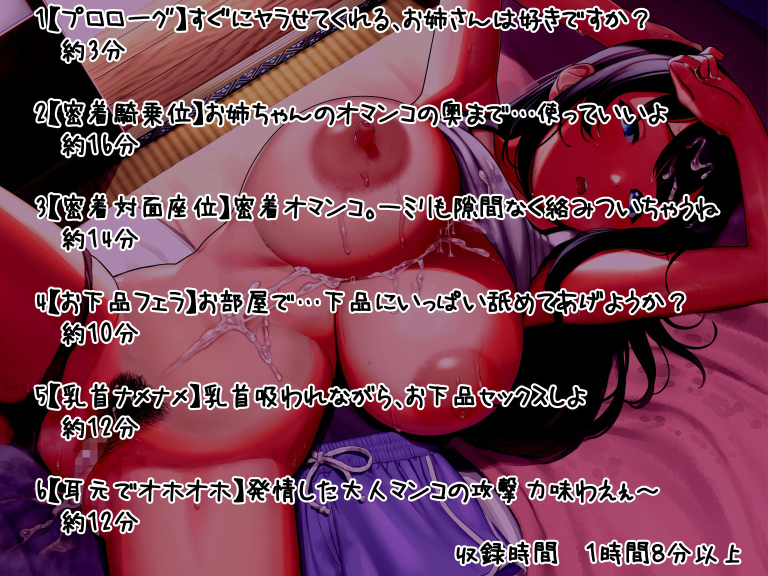 【密着オホ】ド田舎ッ！褐色ダウナーお姉さん ヤラせてくれるお姉さんは好きですか？ サンプル4ページ目