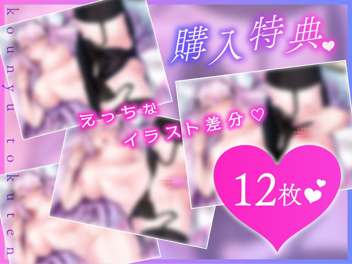 【ガチ実演】弱々おまんこずっとイキッぱ★えちちVtuber多重快感潮吹きバイブ＆乳首バイブの3点責めでアヘりまくって連続絶頂！！おまんこおかしくなっちゃってるのぉ〜♪ サンプル5ページ目