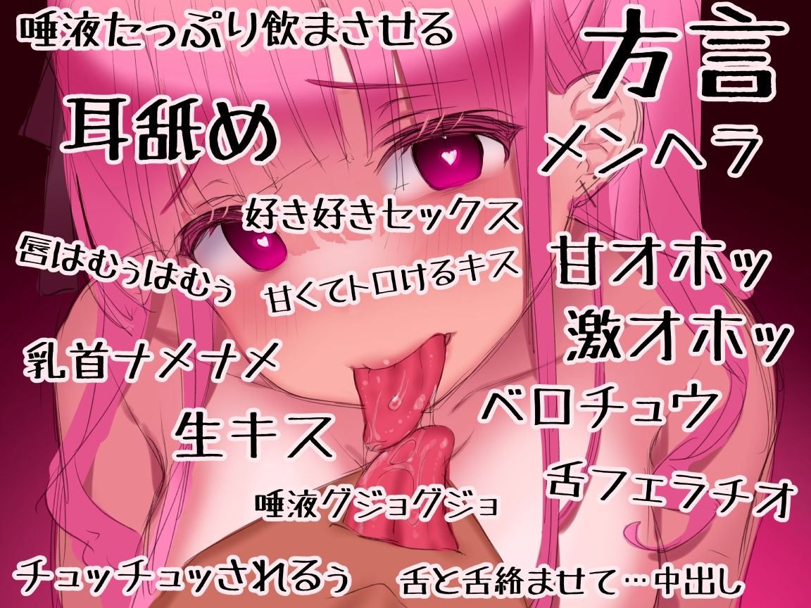 【オホ声】裏垢JK。処女マンコでオホオホセックス 生で全力ピューしたった サンプル3ページ目