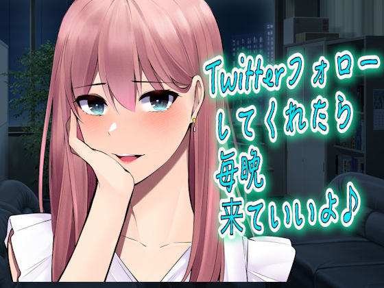 【台本公開】ヤンデレ歯医者さんの麻酔で全身動けず、一晩中やられ放題 サンプル1ページ目