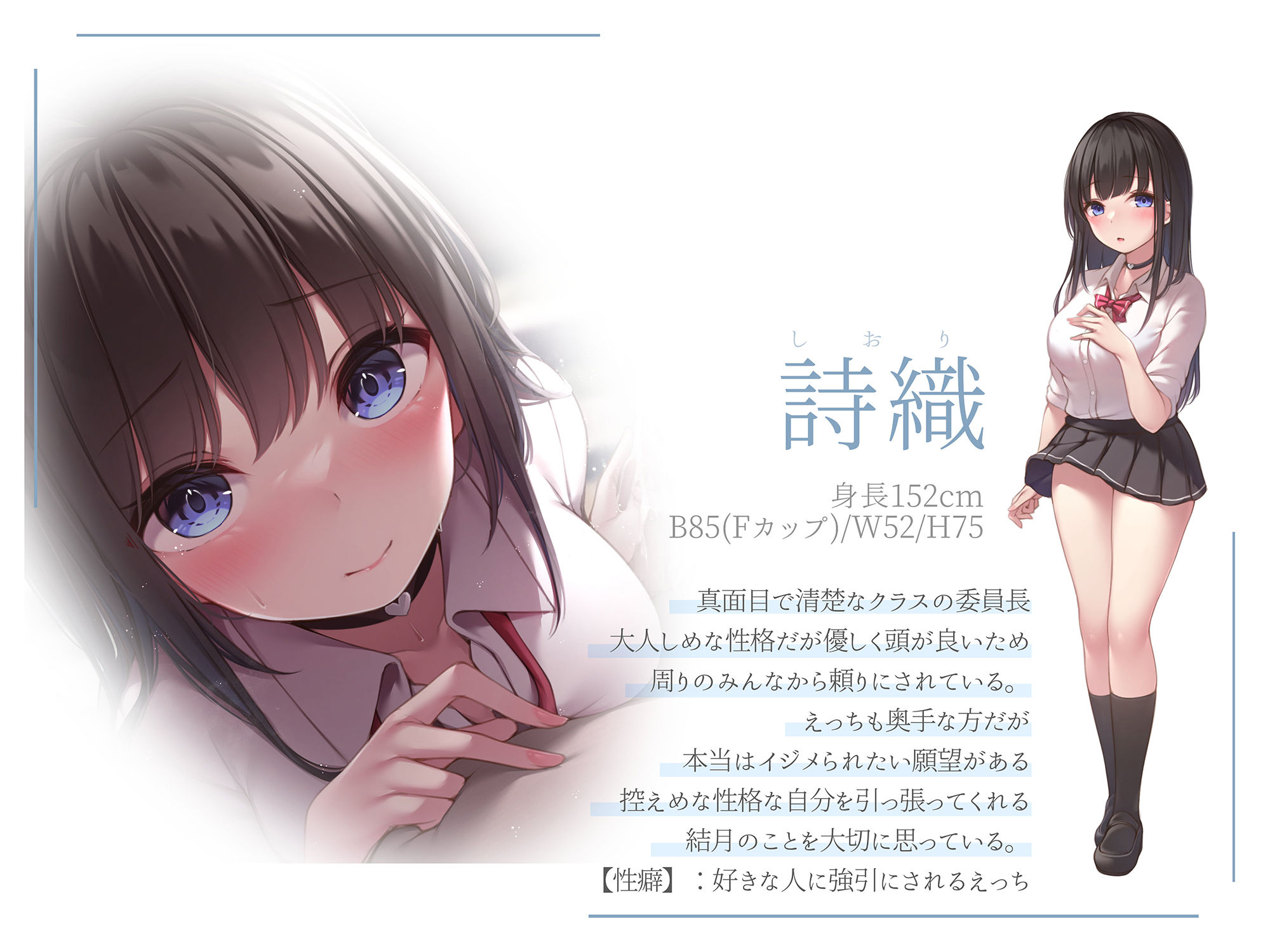 【ギャル×優等生】えっちなJK二人とあまあまイチャラブ性活♪【KU100】 サンプル2ページ目