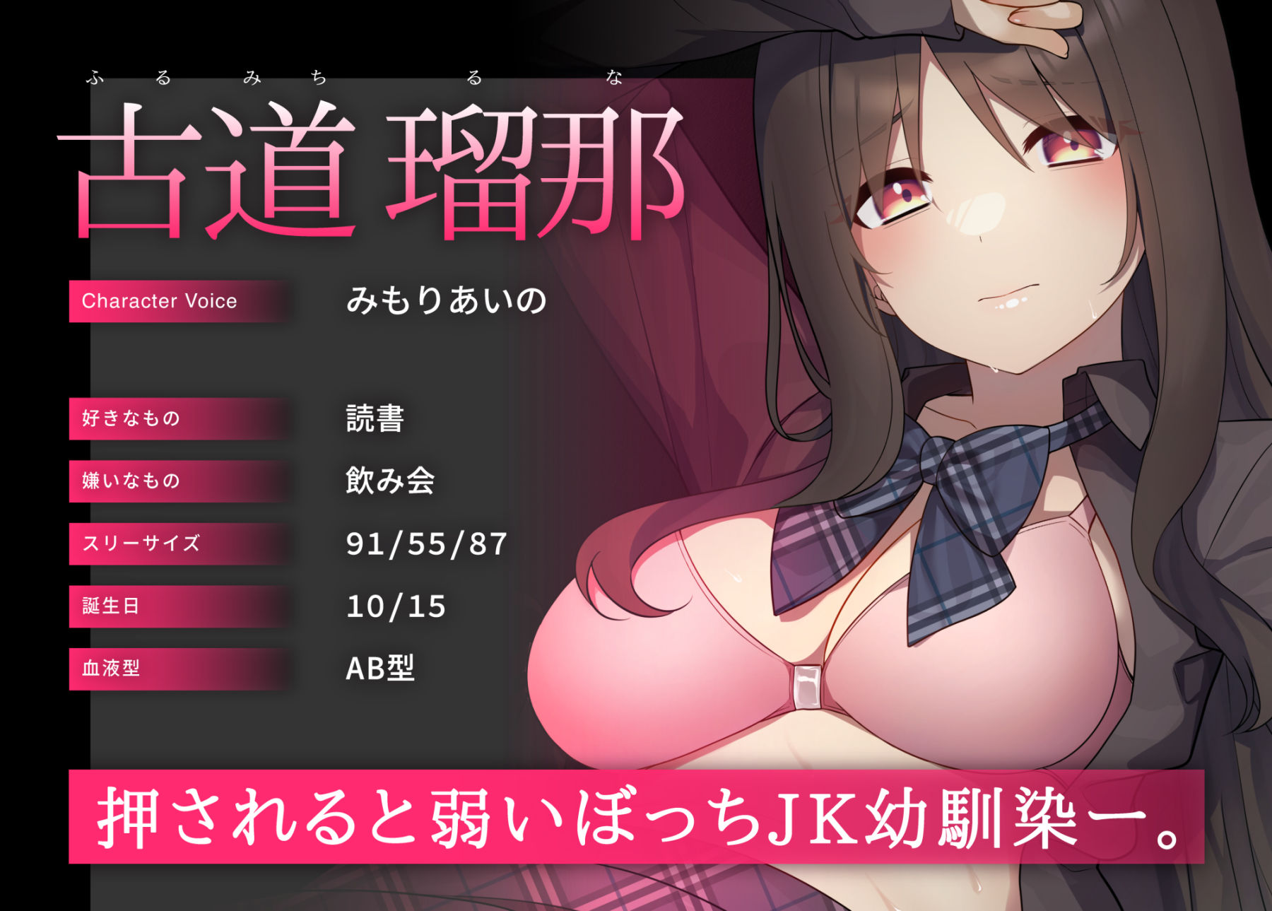【オホ声】ヤラせてくれる！ぼっちJK幼馴染ちゃんの耳舐め乳首責めからの純愛おま〇こ【KU100】 サンプル2ページ目