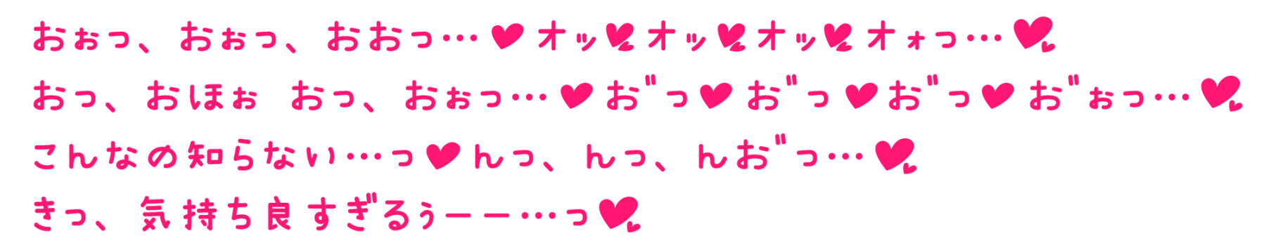 【オホ声】ヤラせてくれる！ぼっちJK幼馴染ちゃんの耳舐め乳首責めからの純愛おま〇こ【KU100】 サンプル5ページ目