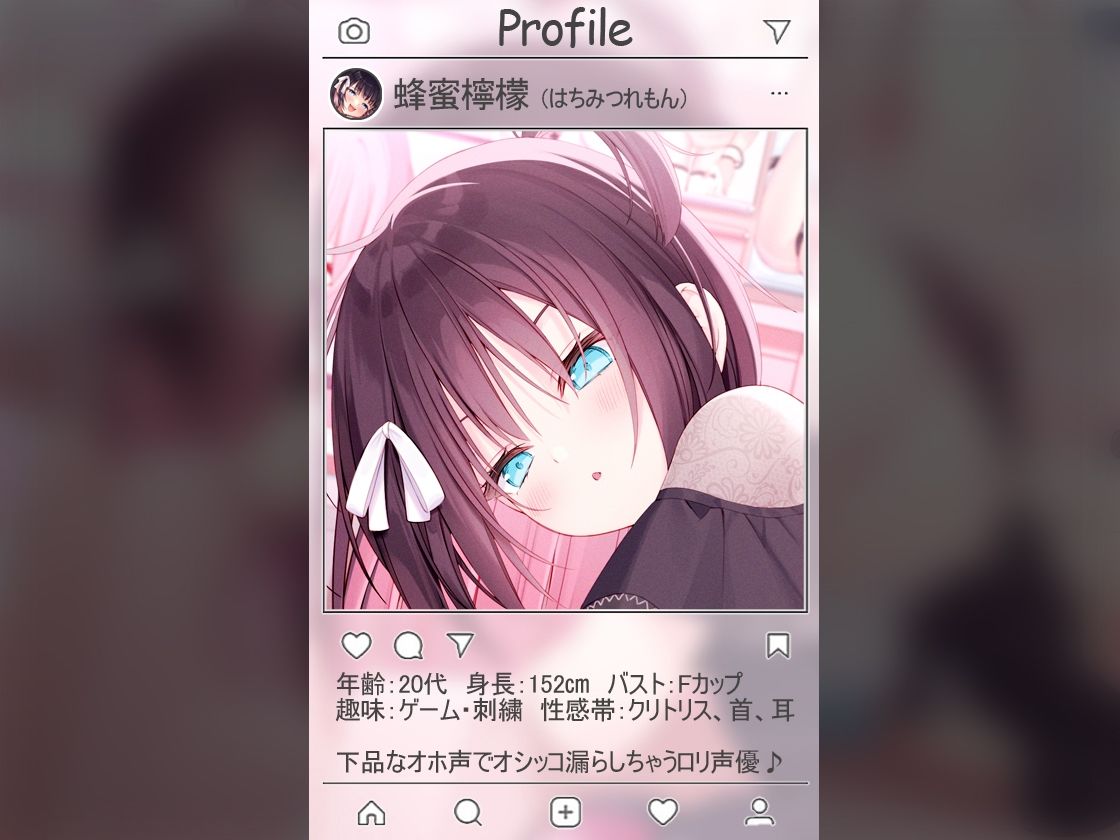 【絶対抜けるガチ実演】オホ鳴き失禁ロリ『蜂蜜檸檬』無茶ぶりオナニー5連発★神キャストの本気オナニーでキンタマ空っぽになるまで抜いてくれ！！ サンプル3ページ目