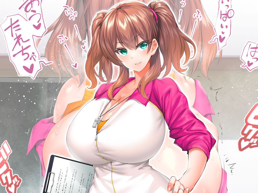 陸上部女子は俺の生オナホ！！！人妻新任教師陽毬浮気妊活編 サンプル7ページ目