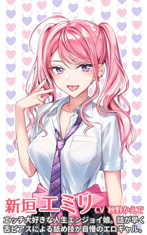 今ドキJK2☆パパ活ギャルvs耳フェロモン サンプル3ページ目
