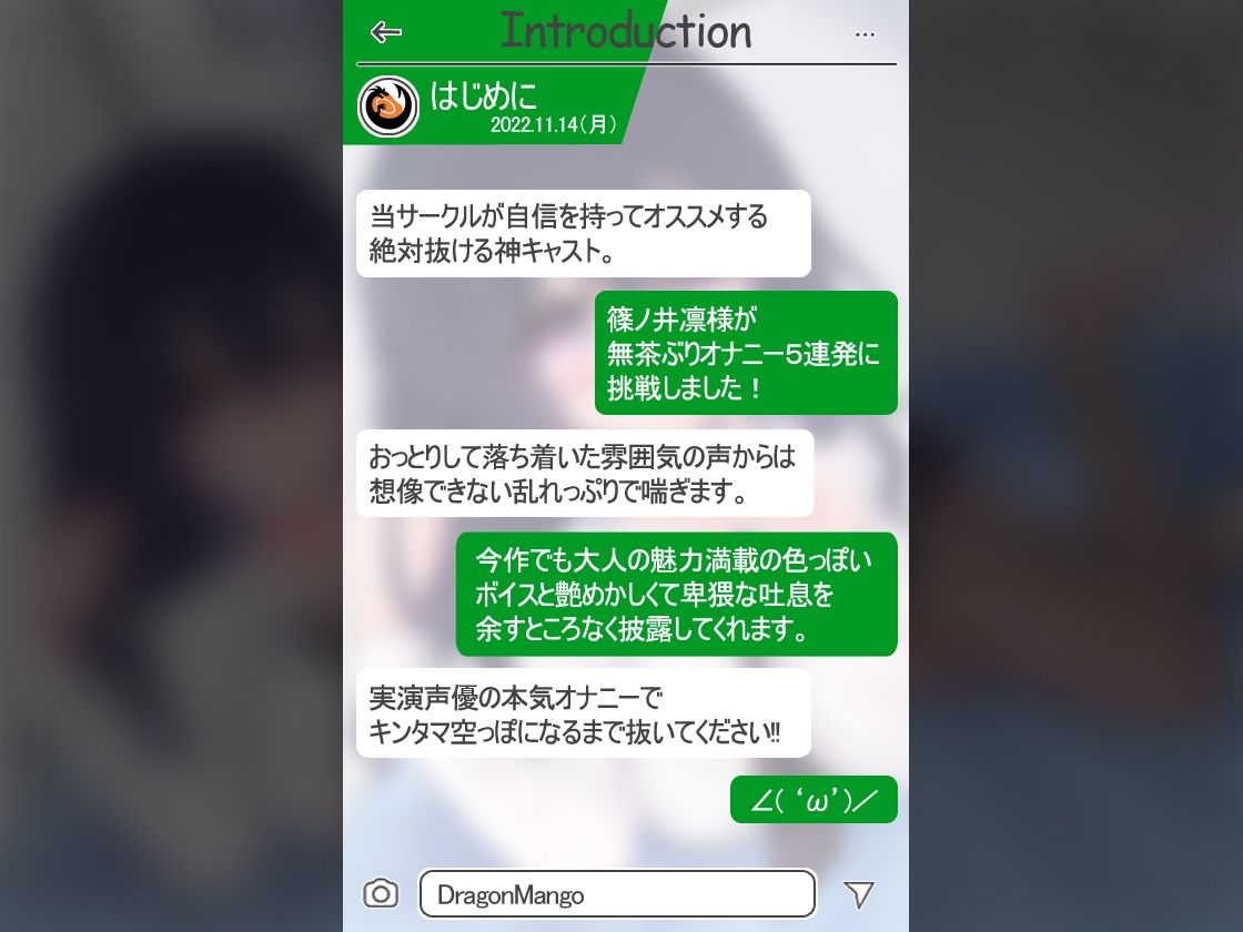 【絶対抜けるガチ実演】おっとり淫乱お姉さん『篠ノ井凛』無茶ぶりオナニー5連発★神キャストの本気オナニーでキンタマ空っぽになるまで抜いてくれ！！ サンプル2ページ目