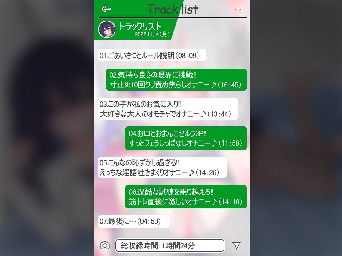 【絶対抜けるガチ実演】おっとり淫乱お姉さん『篠ノ井凛』無茶ぶりオナニー5連発★神キャストの本気オナニーでキンタマ空っぽになるまで抜いてくれ！！ サンプル4ページ目
