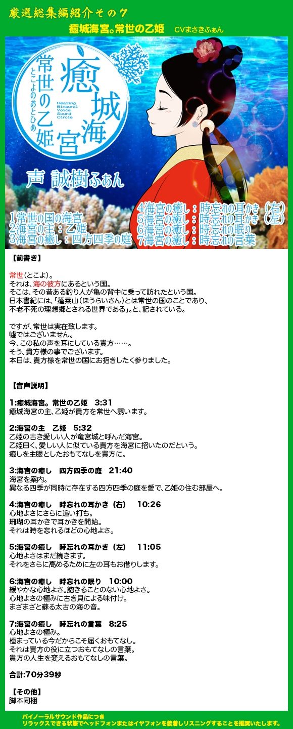 癒し家厳選総集編 サンプル7ページ目
