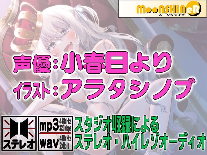 父王の弱みを握って楽しむ末姫のむすめ サンプル3ページ目