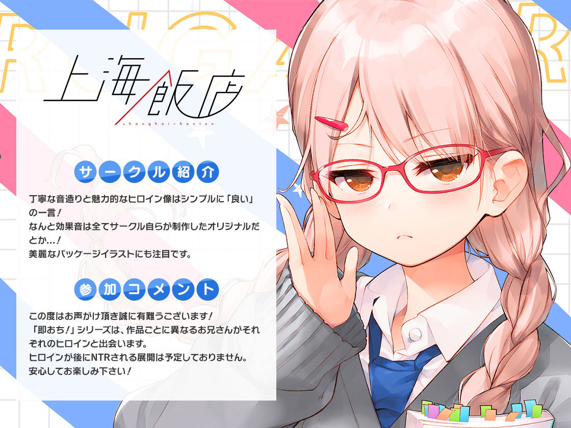 FANZA Present’s 音声作品スターターパック Blue 7本セット サンプル6ページ目