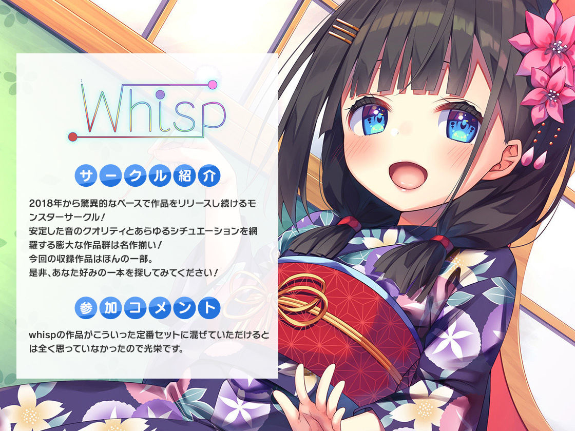 FANZA Present’s 音声作品スターターパック Blue コンプリートセット サンプル3ページ目