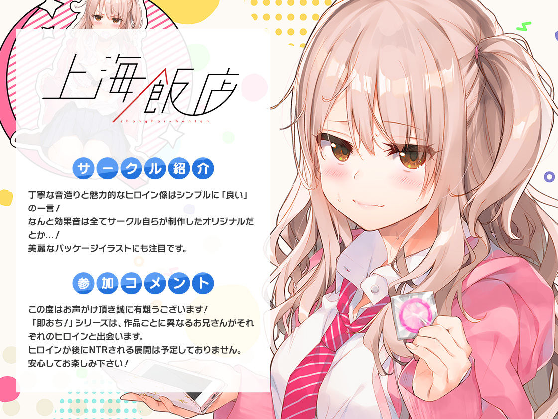 FANZA Present’s 音声作品スターターパック Blue コンプリートセット サンプル7ページ目