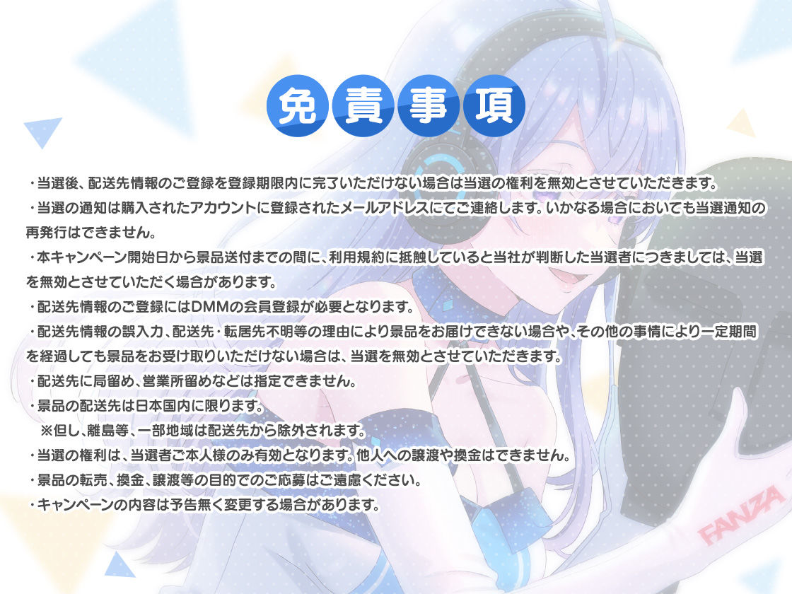 FANZA Present’s 音声作品スターターパック Blue コンプリートセット サンプル9ページ目