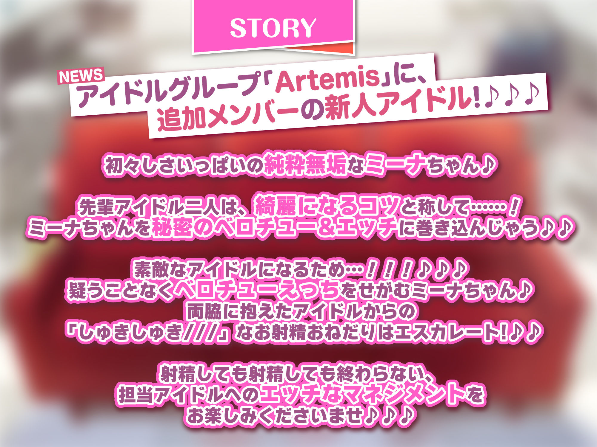 【KU100】ベロチュー×アイドル〜キス大好きな三人から密着おねだり！ 純粋無知ロリ帰国子女の新人に連続中出し教育♪〜【りふれぼプレミアムシリーズ】 サンプル1ページ目