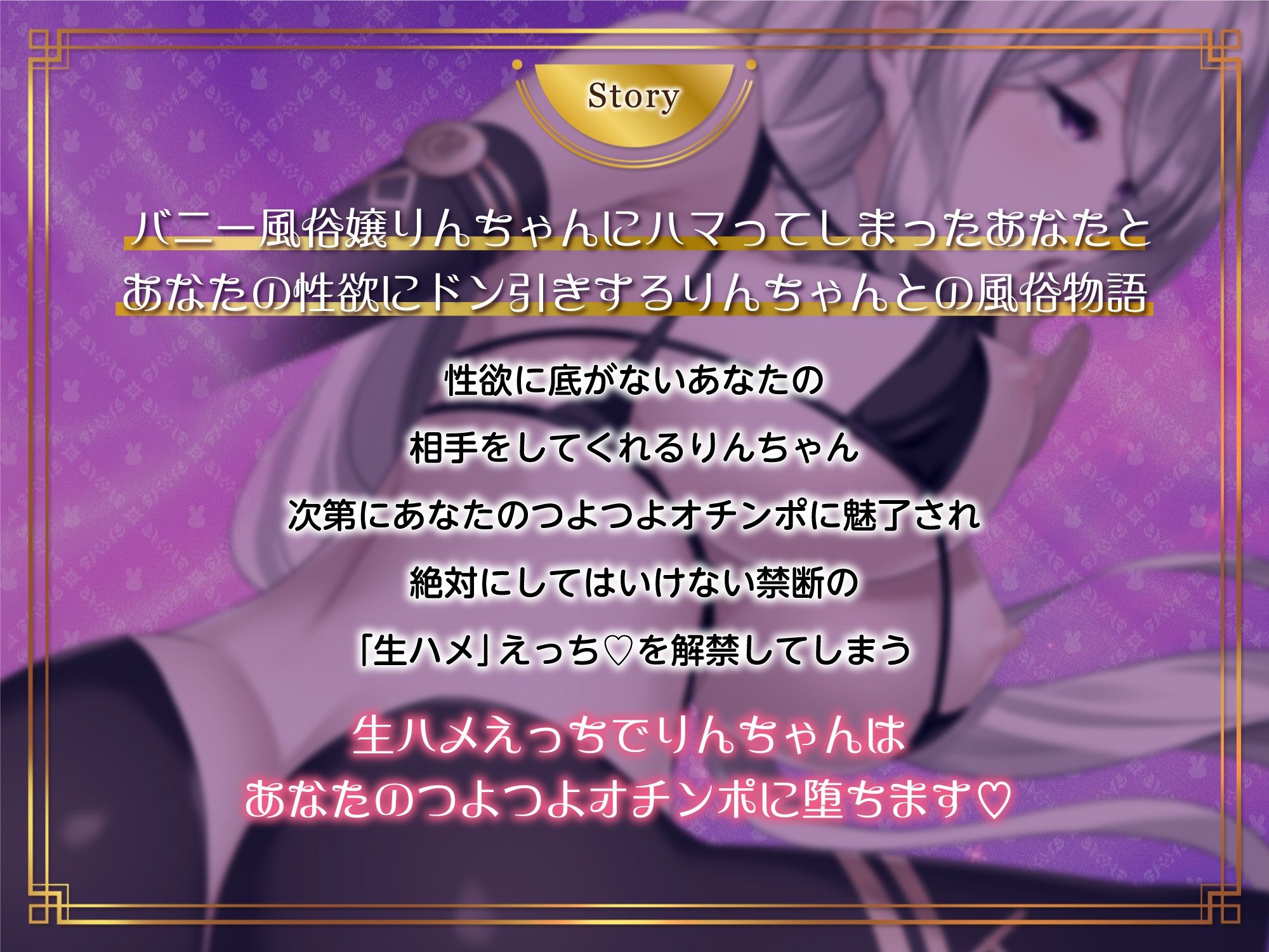【1周年企画！口悪バニー】僕の性欲にドン引きする口悪逆バニー風俗嬢〜バニーに罵られながら必死のお射精タイム〜 サンプル2ページ目