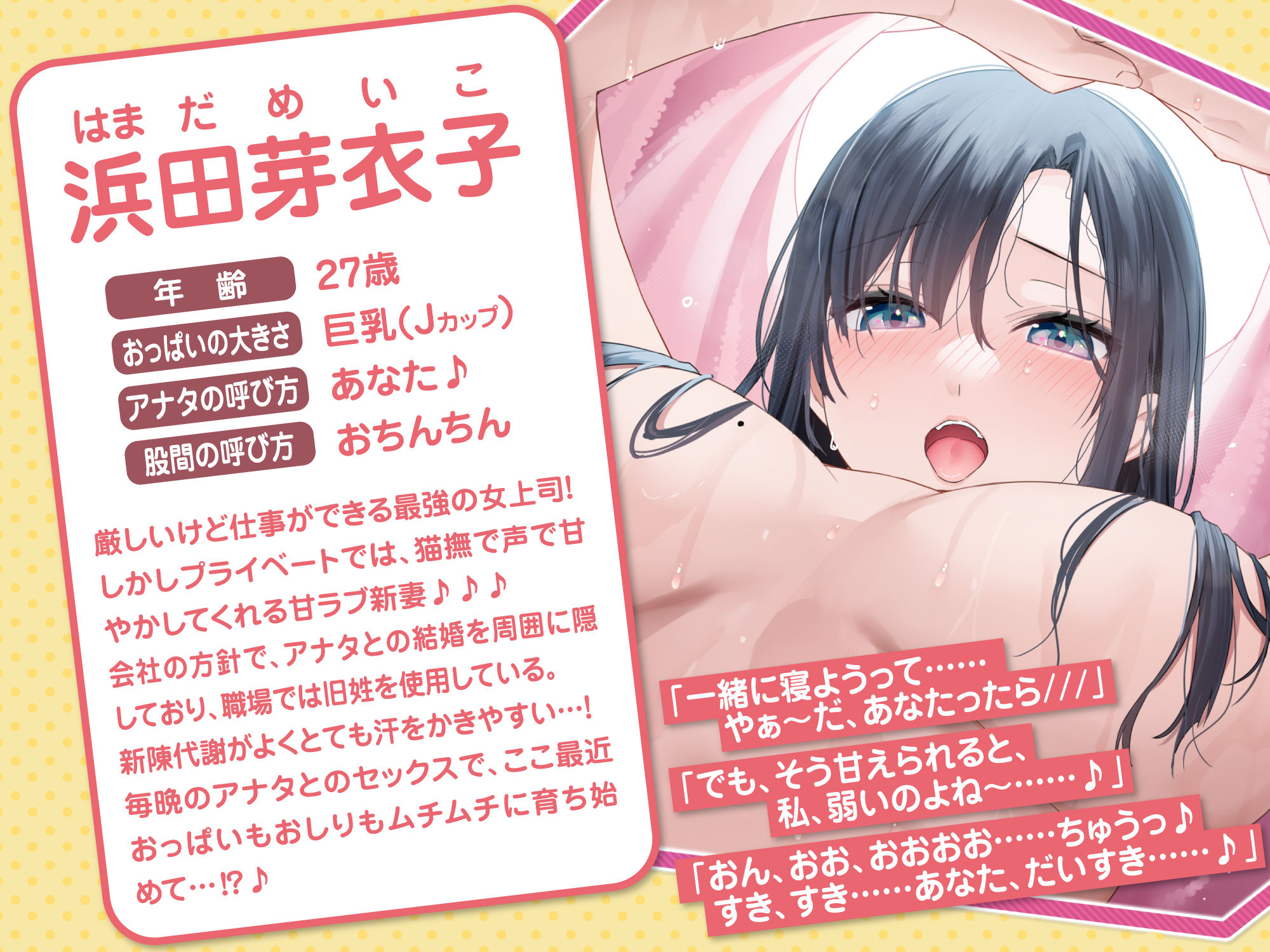【KU100】ノーブラ汗っかき新妻上司と寝袋に潜ってにゅるあま抱っこのイチャらぶ安眠♪〜密閉空間の0距離喘ぎでずぅーっと丸呑み！〜 サンプル2ページ目