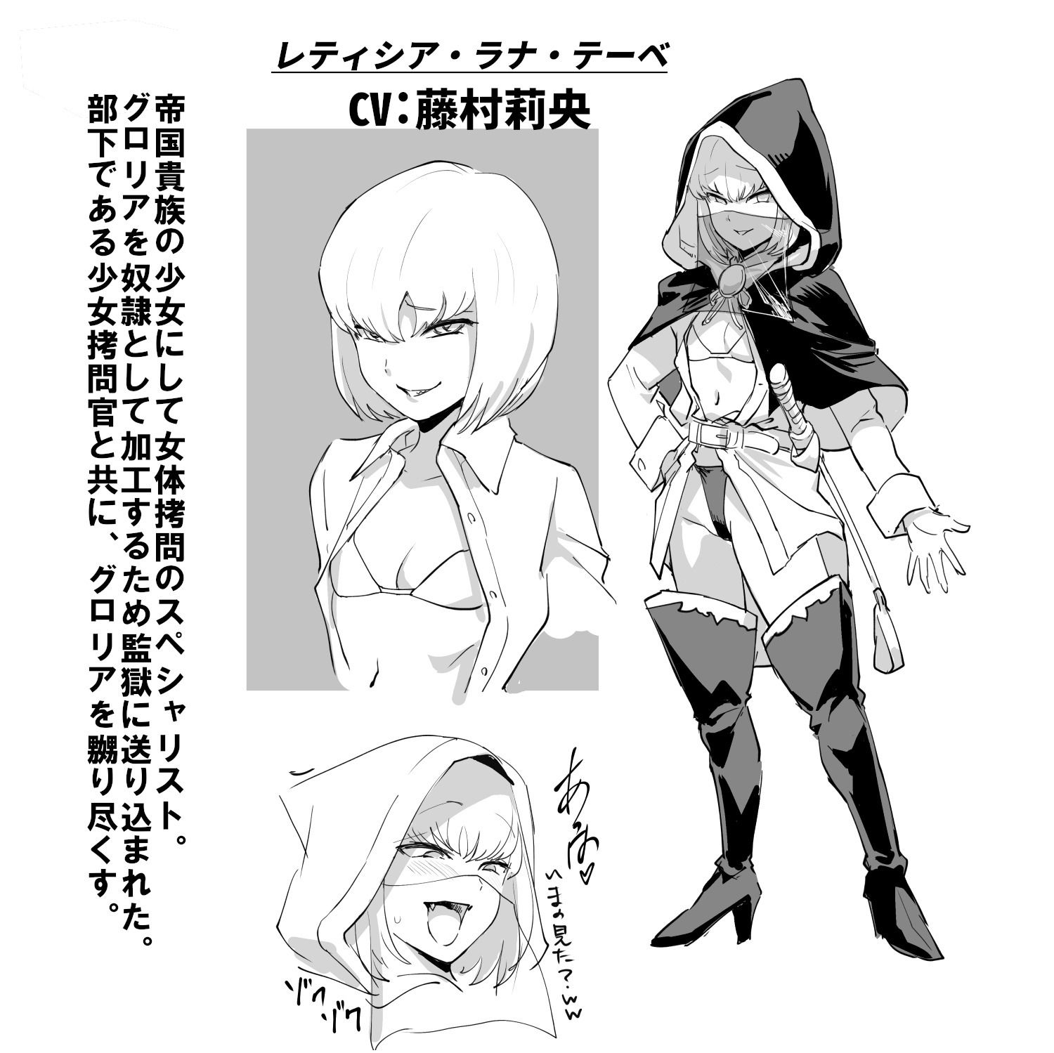監獄より響くオホ声 〜囚われの女騎士がロリっ娘拷問官に屈服するまで〜 サンプル4ページ目
