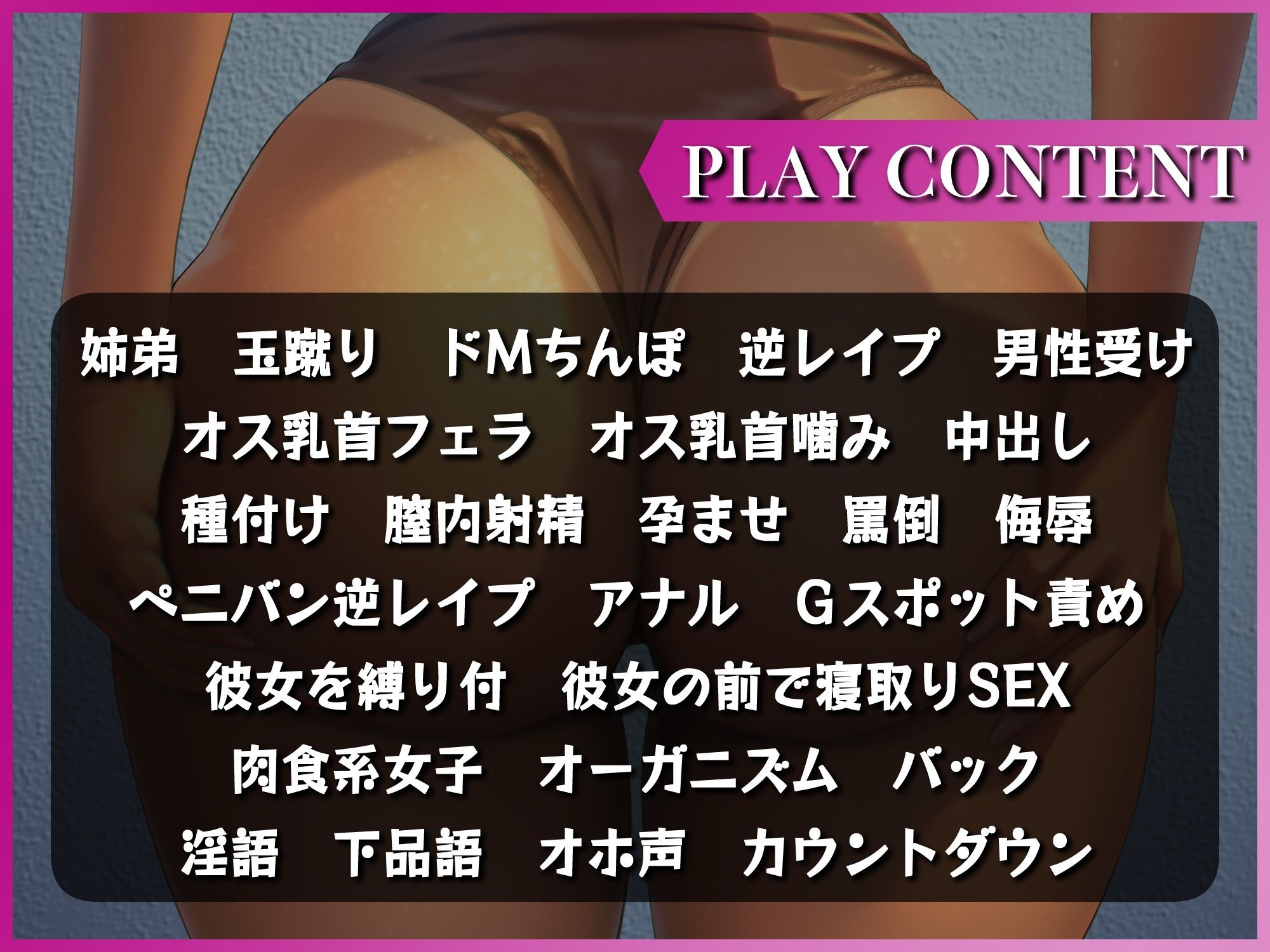 ドMち〇ぽに強●子作り逆レ●プする人妻姉ちゃん サンプル4ページ目
