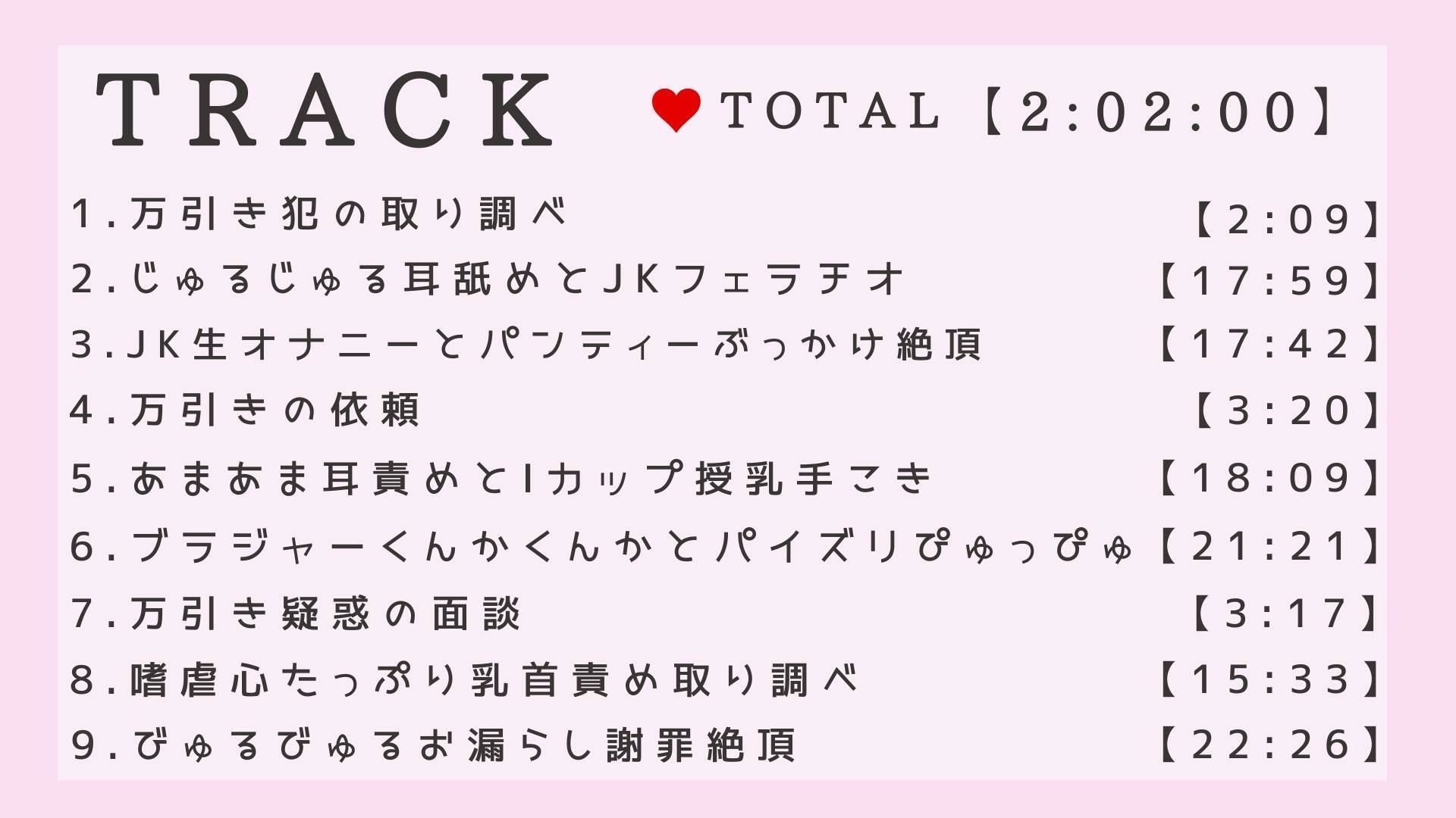 【万引き×色仕掛け×三人の美女】えっちな誘惑に負けて悪事に手を染めてしまう話【全裸差分付き】 サンプル3ページ目