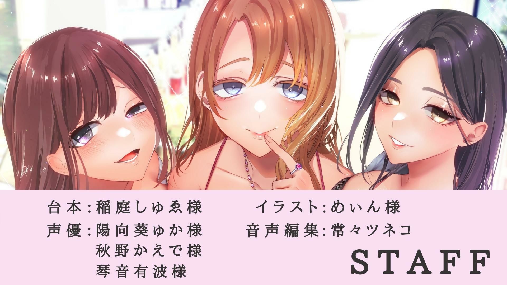 【万引き×色仕掛け×三人の美女】えっちな誘惑に負けて悪事に手を染めてしまう話【全裸差分付き】 サンプル4ページ目