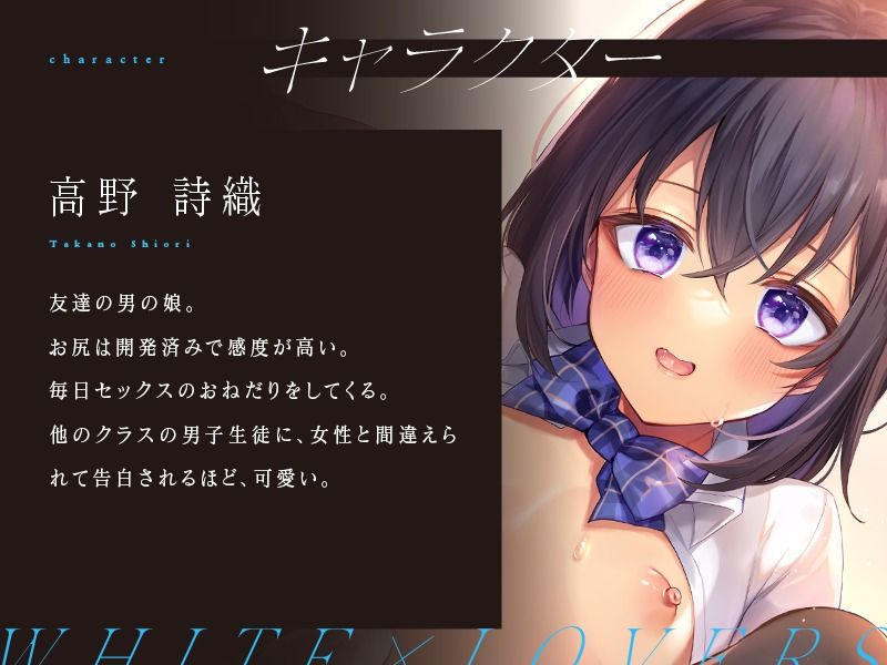 ドスケベ男の娘の孕みたがってるメス穴に妊娠するまで種付け交尾 サンプル1ページ目