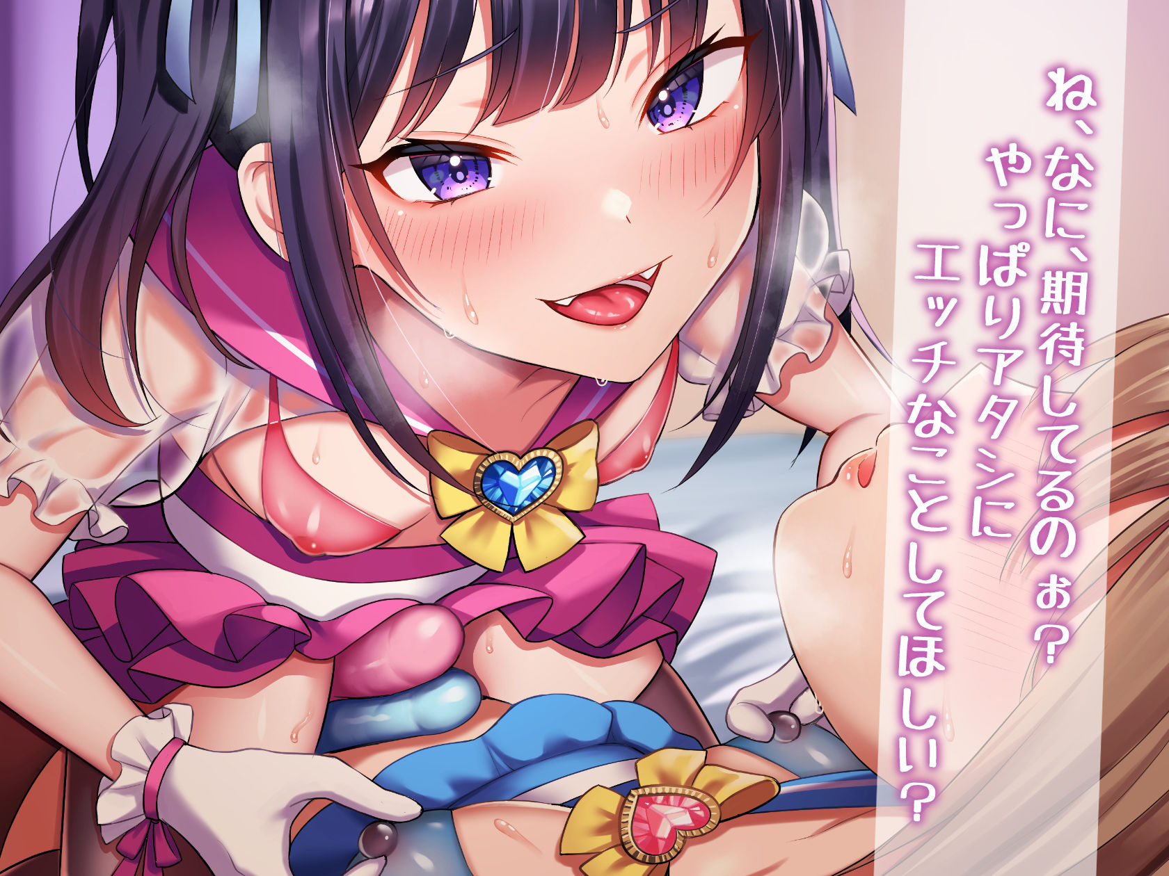 【ほぼマゾ向け】ヤリチン男の娘アイドルによる強●女装×奴●調教〜乳首＋前立腺＋露出＋兜合わせオナホ＋andmore〜【わからせアリ】 サンプル8ページ目