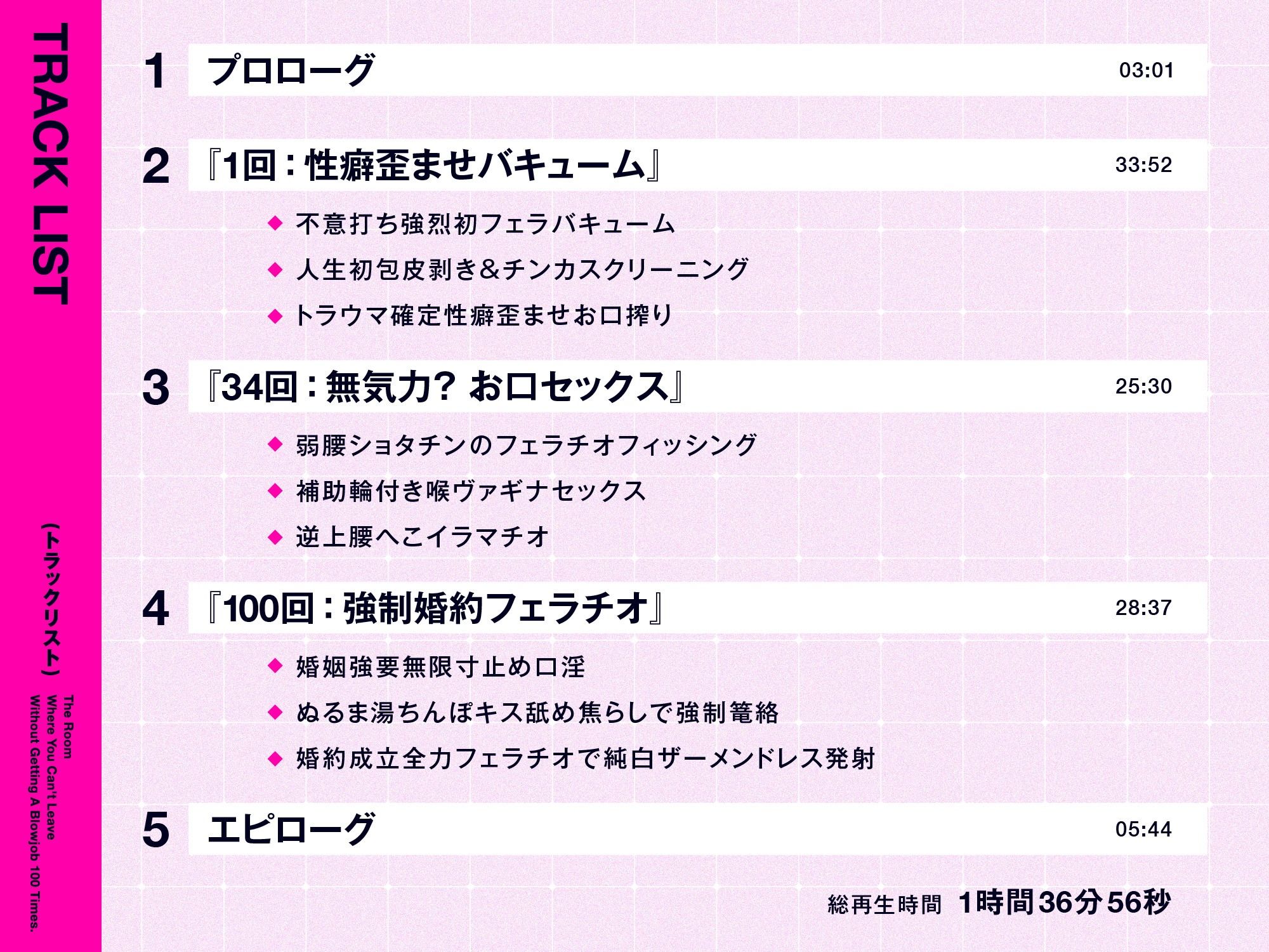 フェラ抜き100回されないと出られない部屋 〜無気力黒ギャルメイド編〜 サンプル4ページ目