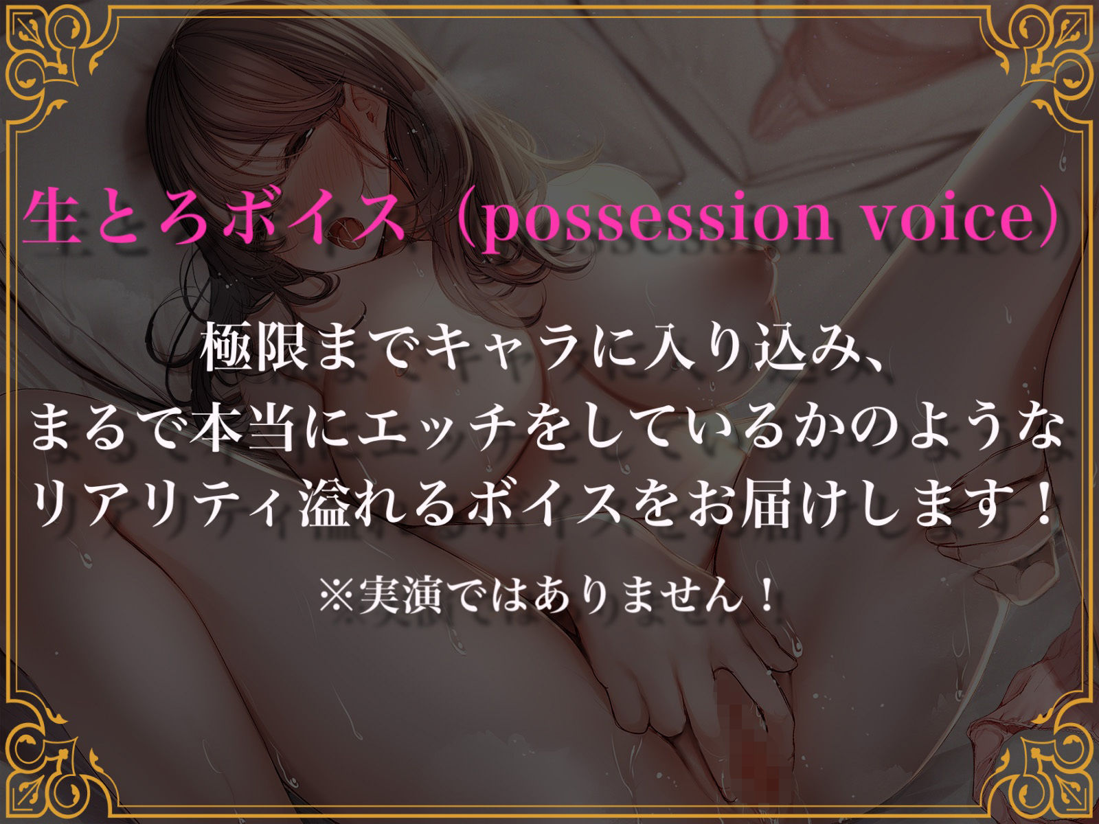 【オホ声濃厚セックス追加！】性的倒錯〜うさぎ系嫁とのパコパコデイズ★〜 サンプル2ページ目