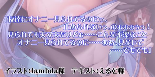 元変身ヒロインを呼び出せるデリヘルアプリ‐潔癖症ヒロインをどこでもおまんこ嬢に変態調教‐ サンプル2ページ目