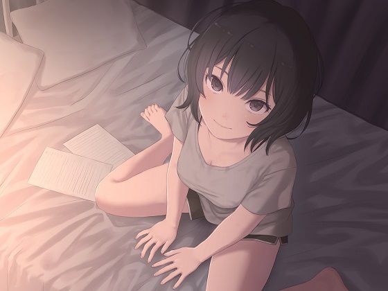 発狂少女に告白したら眠りに寄り添う家守依知 サンプル1ページ目