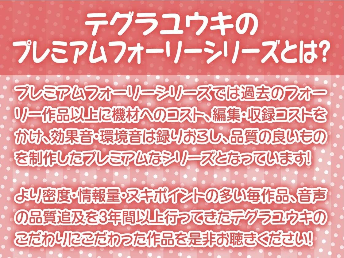 中出しファンサアイドル〜えっち大好き推しのファンサセックス〜【フォーリーサウンド】 サンプル2ページ目