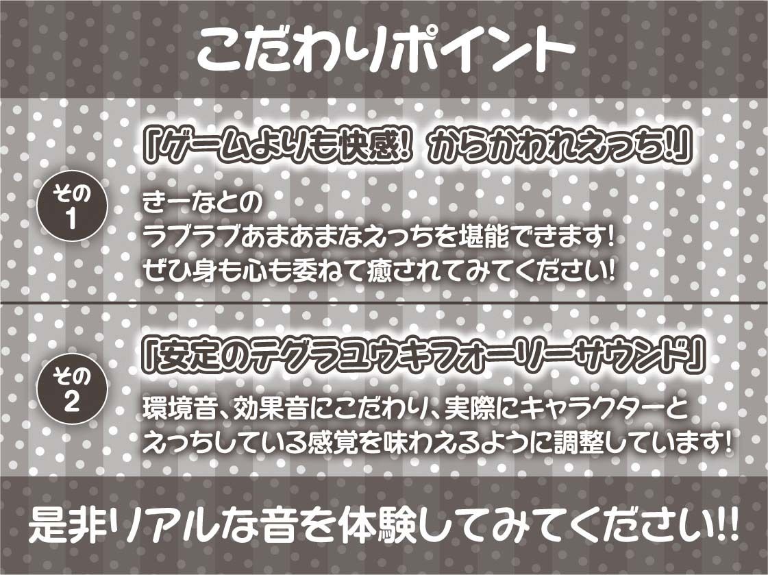 中出しファンサアイドル〜えっち大好き推しのファンサセックス〜【フォーリーサウンド】 サンプル7ページ目