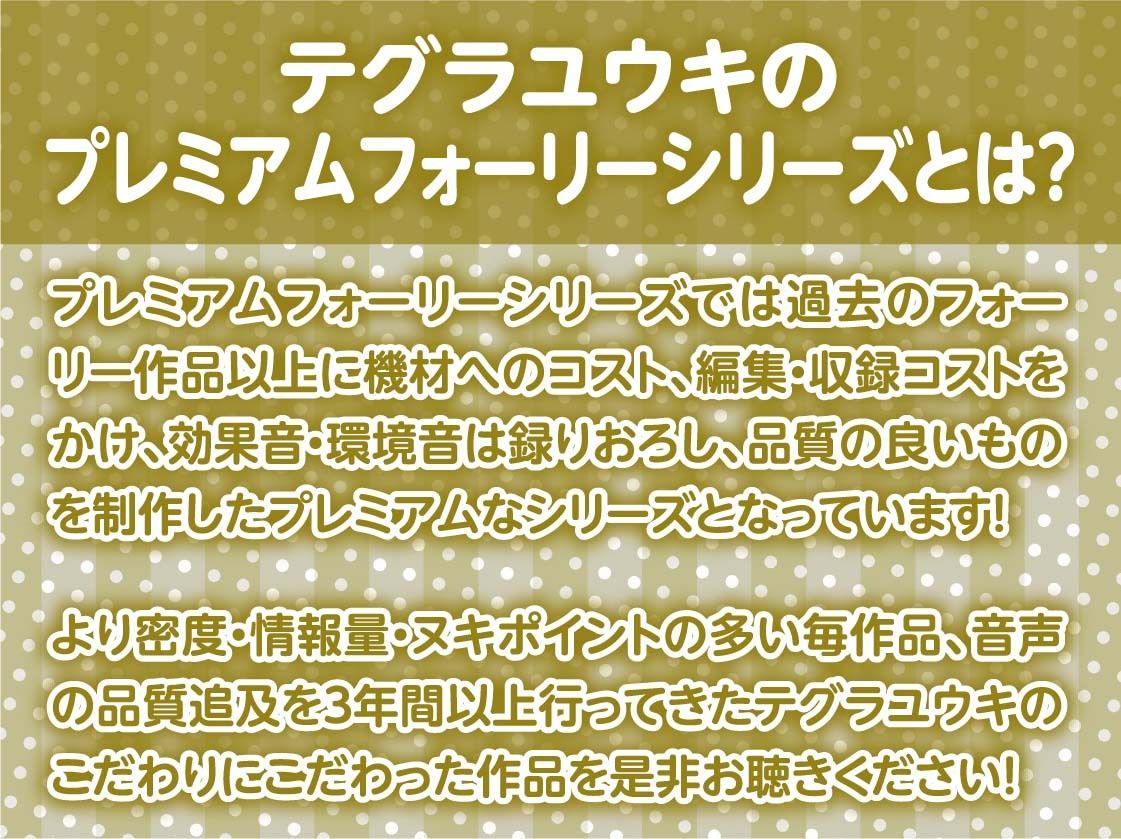 逆バニーカフェの逆レ●プ搾精プレイ【フォーリーサウンド】 サンプル2ページ目