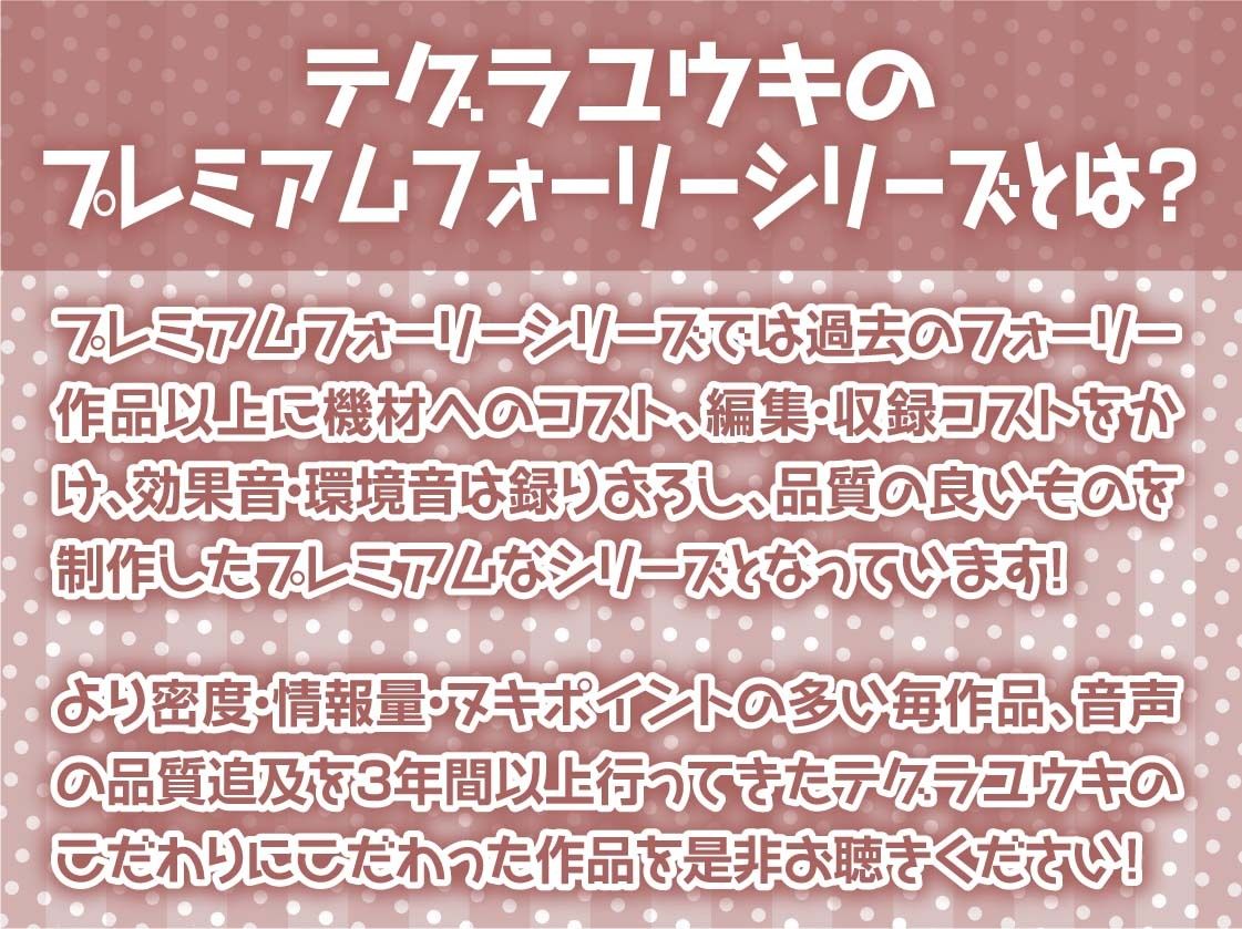 オナサポダークエルフ〜本番禁止の冷徹ダークエルフと搾精オナニーサポート〜【フォーリーサウンド】 サンプル2ページ目
