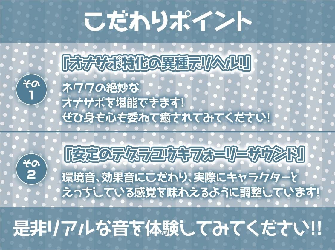 オナサポダークエルフ〜本番禁止の冷徹ダークエルフと搾精オナニーサポート〜【フォーリーサウンド】 サンプル7ページ目
