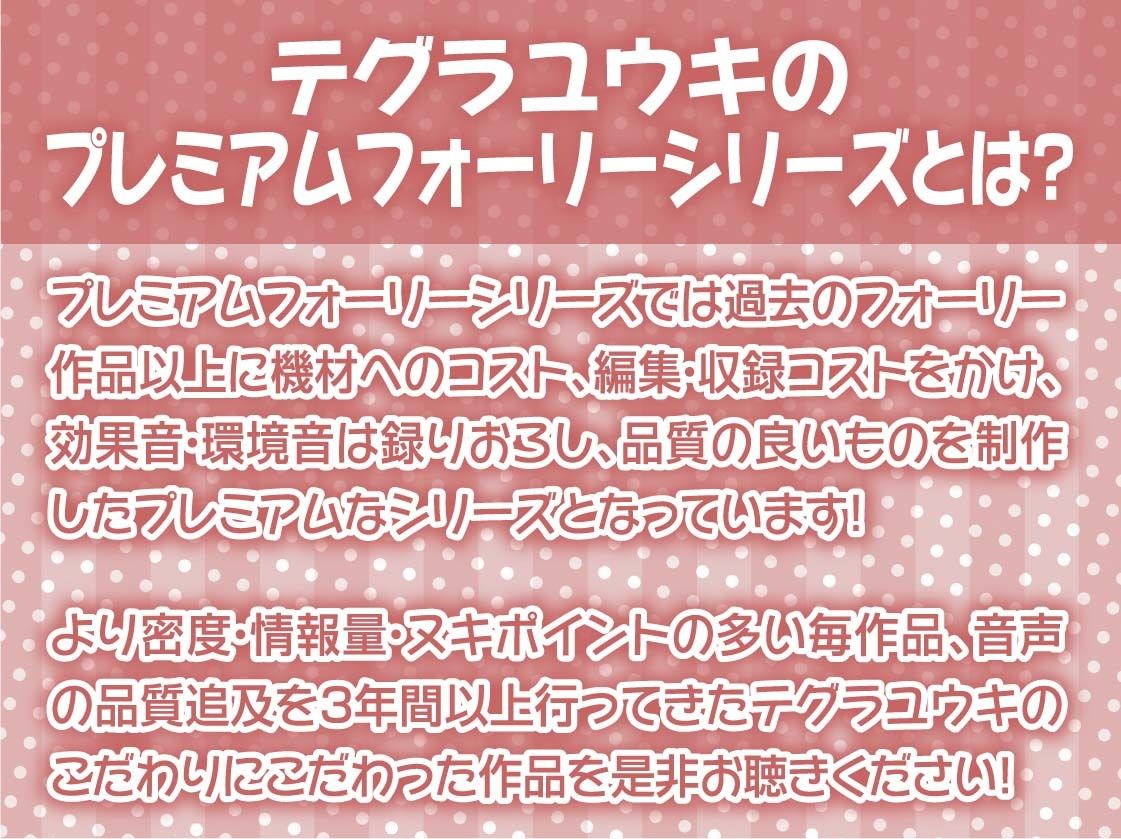 ママJKと暮らす甘やかしでちゅまちゅ甘々性活【フォーリーサウンド】 サンプル2ページ目