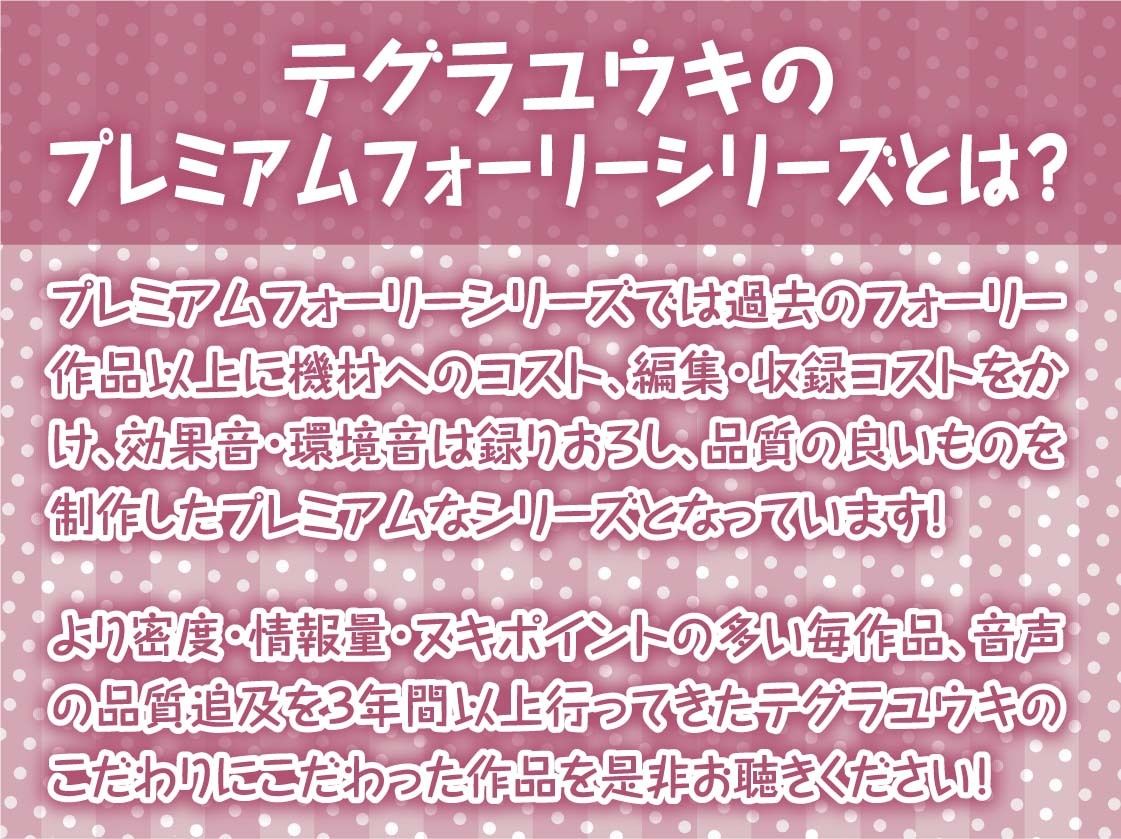 委員長サキュバスの風紀を乱す搾精活動！【フォーリーサウンド】 サンプル2ページ目