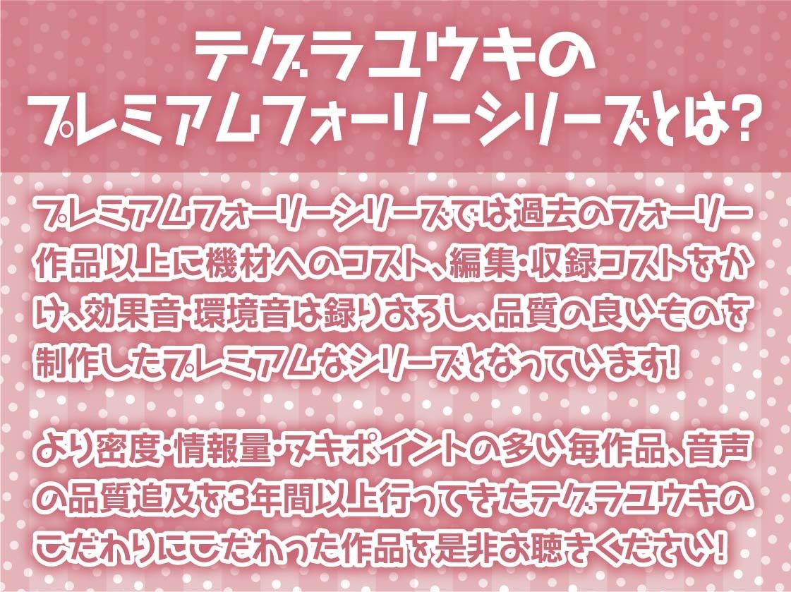 エルフちゃんは繁殖したい！〜ドスケベビッチエルフに種付け強要されちゃう〜【フォーリーサウンド】 サンプル2ページ目