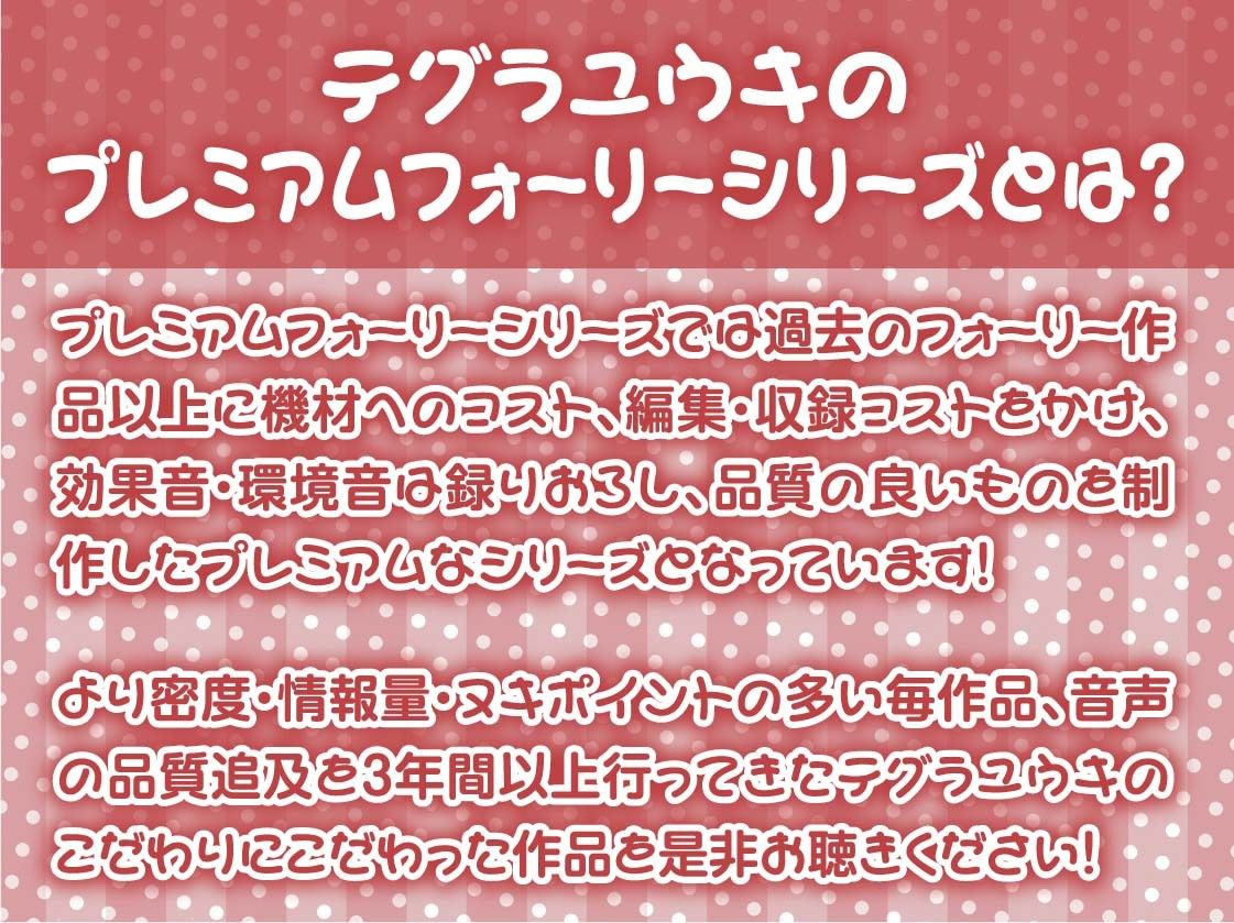 ギャルJKの童貞君いじめ〜童貞ザーメンをビッチおま〇こで全部搾り取る〜【フォーリーサウンド】 サンプル2ページ目