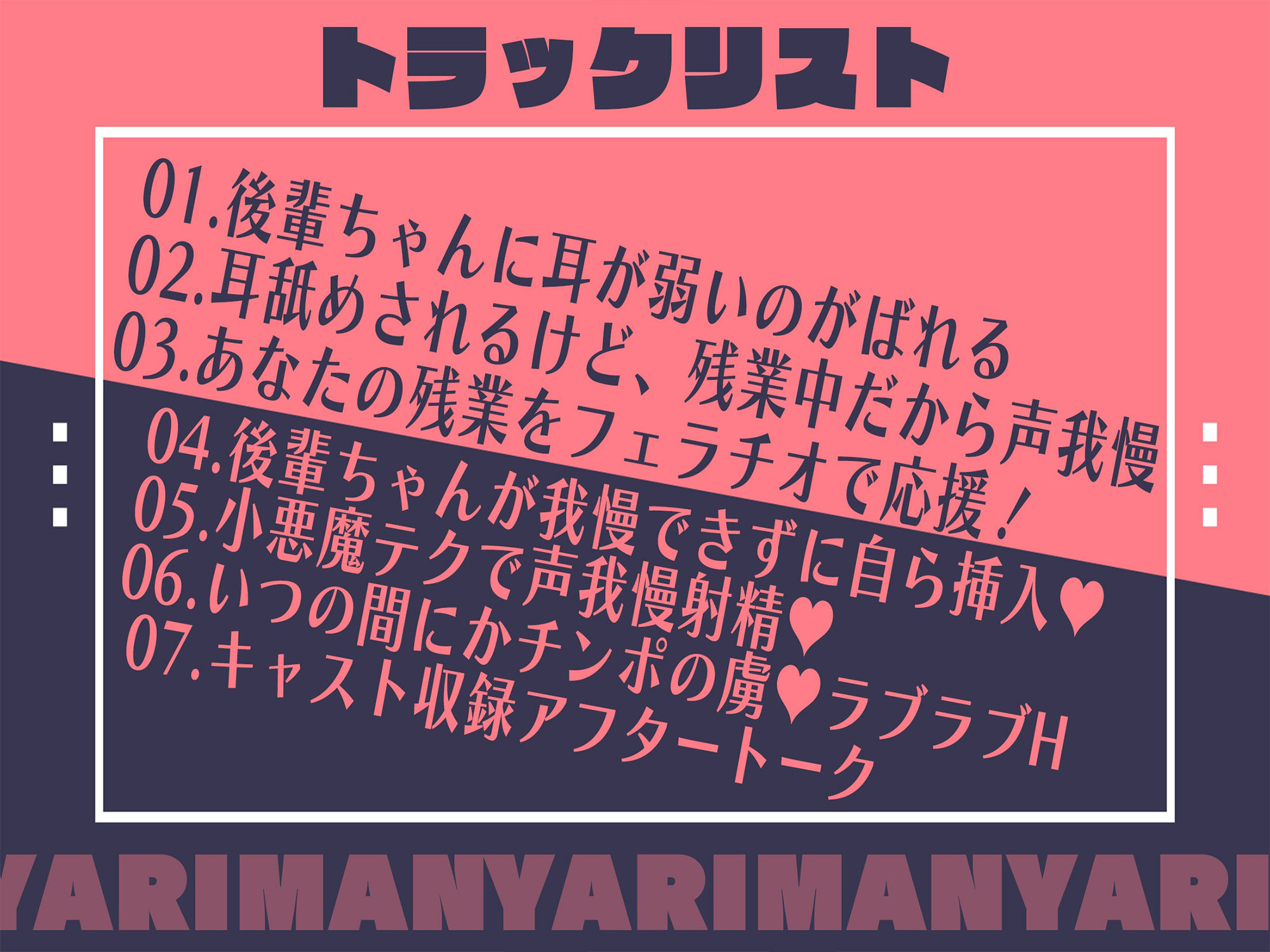 ヤリ〇ン新入社員に目を付けられて 精子たっぷり絞り取られました サンプル3ページ目