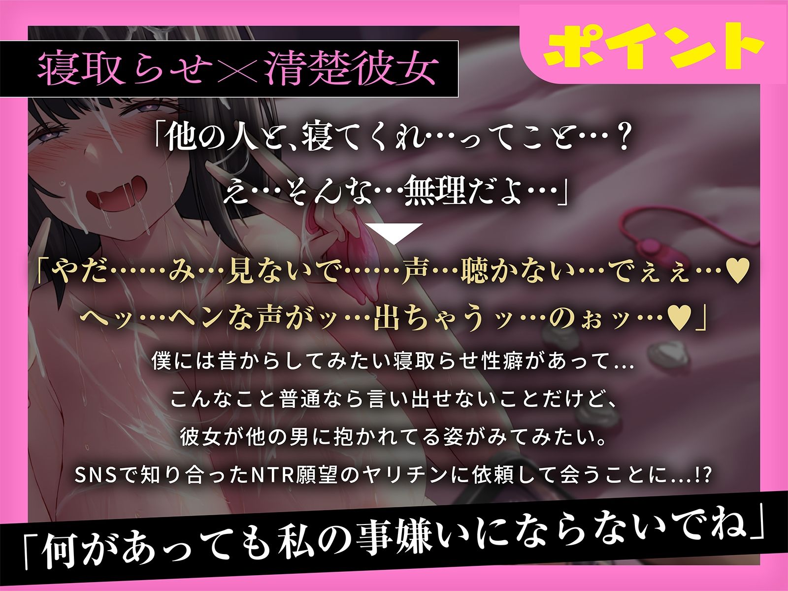 清楚で献身的なちょっぴりコミュ障！〜いつも断り切れず破滅的エッチでオホ声絶頂しまくり サンプル2ページ目