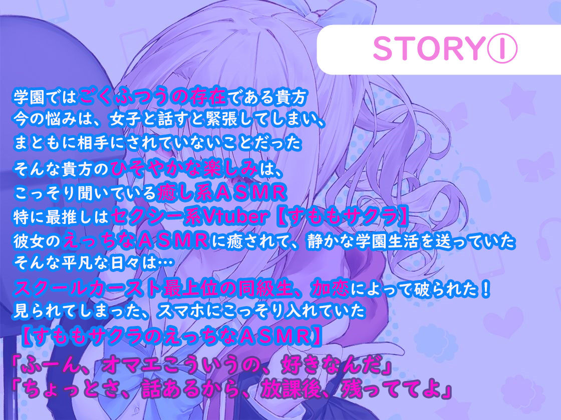 ナイショのASMRごっこ【KU100】 サンプル3ページ目