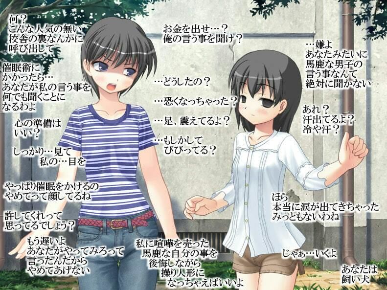 催●少女に喧嘩を売った少年の悲劇 サンプル1ページ目