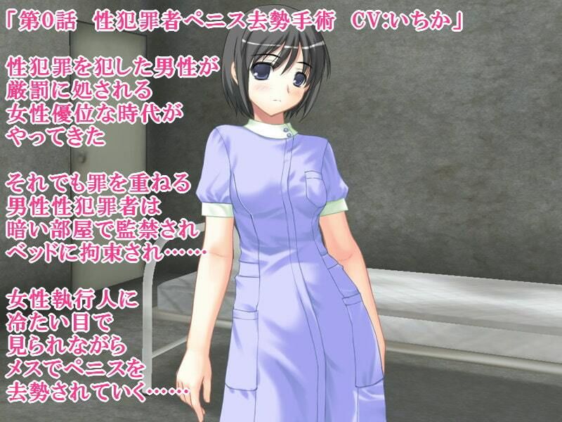 S女性短編音声集 サンプル1ページ目