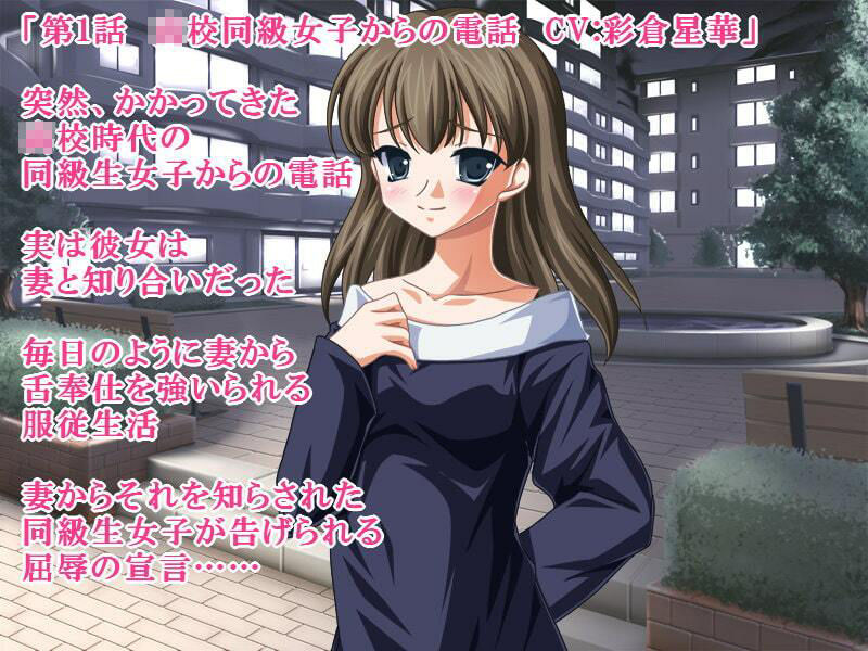 S女性短編音声集 サンプル2ページ目