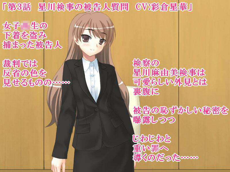 S女性短編音声集 サンプル4ページ目