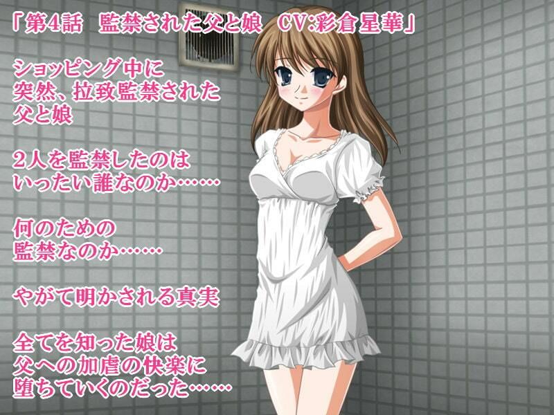 S女性短編音声集 サンプル5ページ目